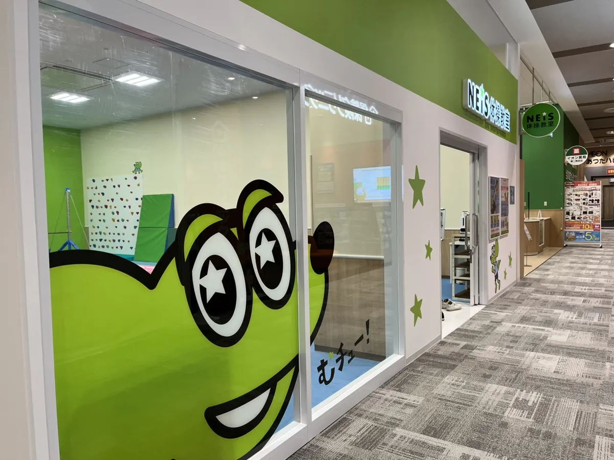 教室外観イメージ